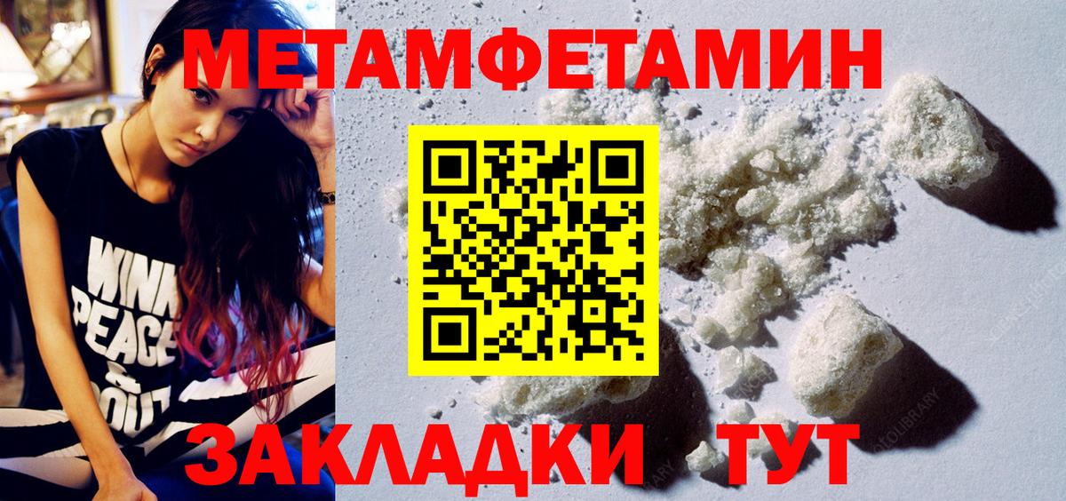 Amphetamine Розовый Тосно