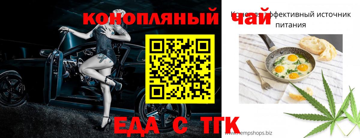 Тосно  Canna-Cookies конопля  Вход с VPN 