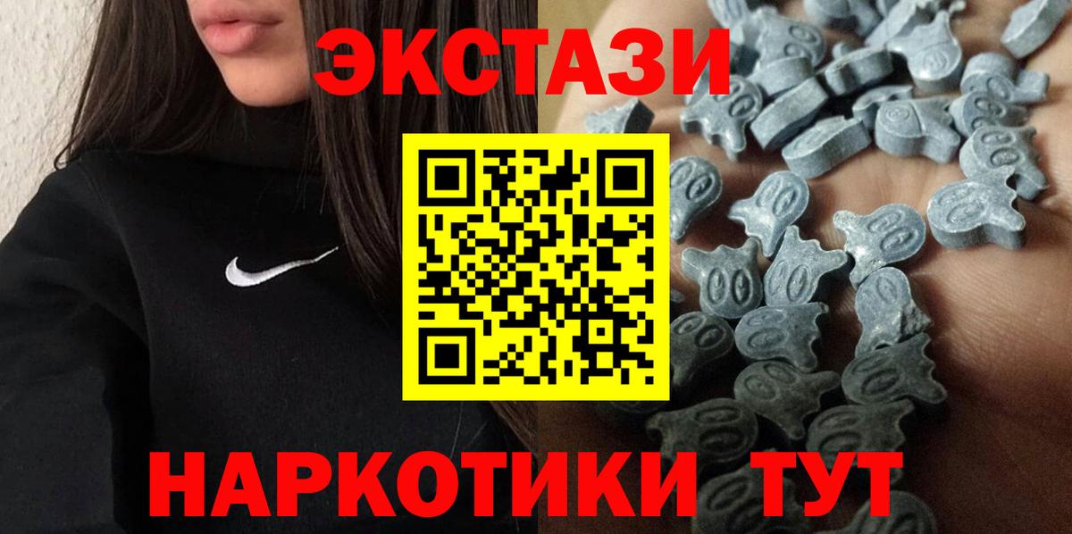 даркнет официальный сайт  Ecstasy Punisher  блэк спрут сайт  Тосно  Вход с VPN  ЭКСТАЗИ таблы 