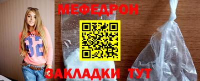 мет Новозыбков