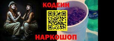 Альфа ПВП Новодвинск