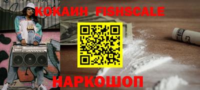 Альфа ПВП Новодвинск