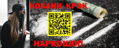 мет Новозыбков