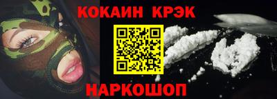 Альфа ПВП Новодвинск