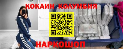 мет Новозыбков