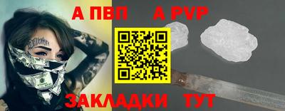 мет Новозыбков