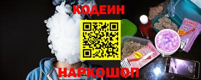 кокаин колумбия Новокубанск