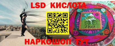 кокаин колумбия Новокубанск
