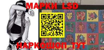 кокаин колумбия Новокубанск