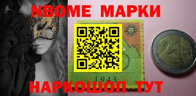 мет Новозыбков