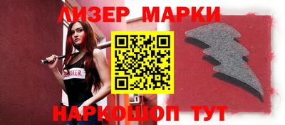 мет Новозыбков