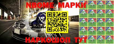 кокаин колумбия Новокубанск