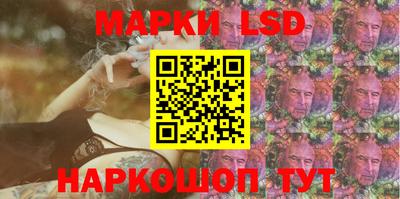 кокаин колумбия Новокубанск