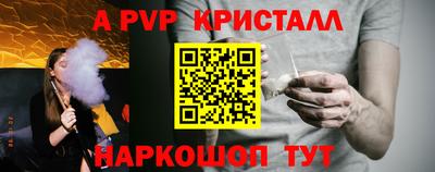 мет Новозыбков