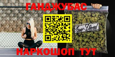 мет Новозыбков