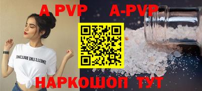 Альфа ПВП Новодвинск