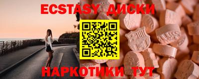 Альфа ПВП Новодвинск