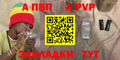 мет Новозыбков