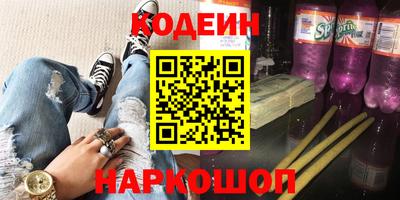 кокаин колумбия Новокубанск