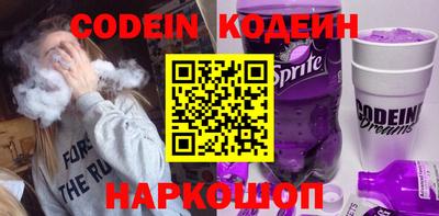 мет Новозыбков