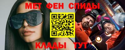 мет Новозыбков