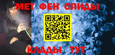 мет Новозыбков
