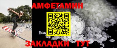 Альфа ПВП Новодвинск