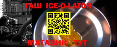 мет Новозыбков