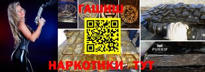 мет Новозыбков