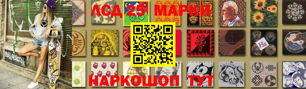 ЛСД экстази кислота  ЛСД экстази кислота  Тосно  Вход с VPN 