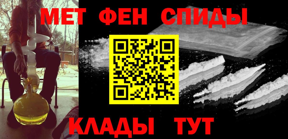 Тосно  Первитин винт  Вход с VPN  Первитин винт 