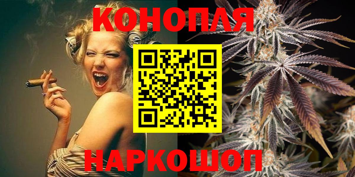 Шишки марихуана AK-47  Шишки марихуана планчик  Вход с VPN  Бошки марихуана марихуана  Тосно 